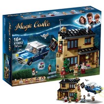 중국 레고 블록 호환 해리포터 재현 리메이크 장소 헤드윅 비밀의방 헤르미온느 해그리드, 7번 사적길