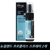 콤비타 프로폴리스 스프레이 20ml, 2개
