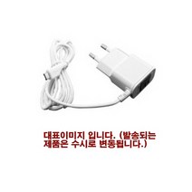 전화기용_마이크로5핀충전기_새제품_01, 단품