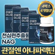 관절엔 아나파랙틴 천심련 추출물 파랙틴 nag N- 아세틸 글루코사민 파렉틴 아나파렉틴 정제 1개당 60정 1개월분, 4개