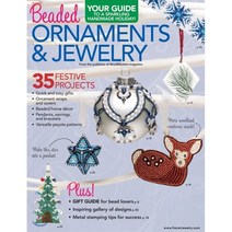 Bead & Button (격월간) : 2017년 Special : Beaded Ornaments & Jewelry, Kalmbach Publishing Company