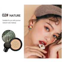 Ocheal-BB CC 크림 쿠션 컴팩트 메이크업 파운데이션 컨실러 페이스 화장품 버섯 헤드 퍼프, 02 02 Natural, 한개옵션1