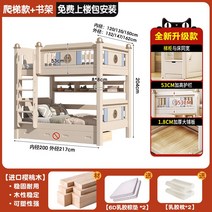벙커 2층 침대 올 원목 높고 낮은 시어머니 머리 위 어린이용 위층, 41. 1350mm2000mm 사다리 책장 매트리스 2