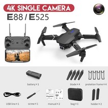드론 초미니 초소형 입문용 선물 Lsrc quadcopter e88-525 프로 와이파이 fpv 광각 hd 4k 1080p 카메라 높이 rc foldable dron, 4k 싱글 블랙 1b