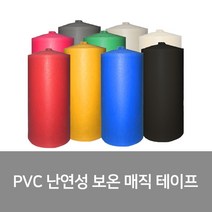 한양화학 PVC 난연성 보온 매직 테이프 회색, 1개