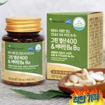 임산부엽산 준비 초기 영양제 b6