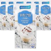 동서 식품 리치골드 휘핑크림 1kg 생크림 스무디 홈카페 에이드, 7개