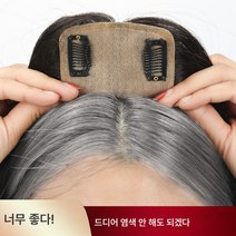 리얼헤어 정수리 보정 롱 스트레이트 스텔스 내추럴 가림막 볼륨감 있는 원턱 가발 여, [인트라넷7X10Cm-Length25Cm]자연블랙중간B, 하나