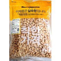 땅콩(비너스 맛깔 1K)/딸기잼/슈퍼잼/식당/업소용/초, 1