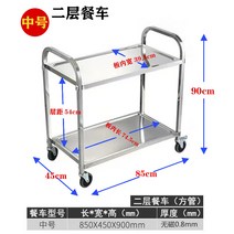 스테인레스배식카 병원 스텐 서빙 식판 이동식 밥차 급식 요양원 운반카 서빙카트, B 스테인리스배식카
