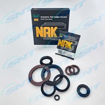 NAK TC NBR 오일씰 리데나 내경180~260mm