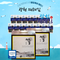 광천 재래김 1봉 5g 30개입 60개입