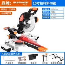 24.2cm 30.3cm 타이로드 금속절단기 높이 정밀도 168.8kg 직소기, T08-30.3cm 드래그 장대톱, 1개
