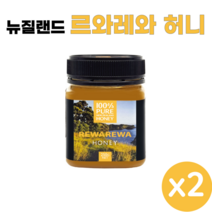 뉴질랜드 벌꿀 250g 100% 퓨어 뉴질랜드 르와레와 허니 honey, 2통
