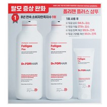 닥터포헤어 폴리젠샴푸 코스트코세트 (750mlx2+100ml)