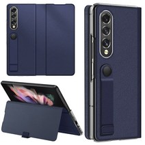 갤럭시Z 플립 폴드 호환케이스 samsung galaxy z fold 3 4 5g 케이스 마그네틱 가죽 커버가 포함된 울트라 씬 galaxy z fold 4 3