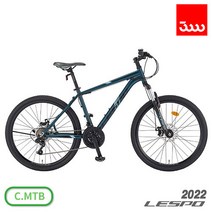 삼천리 2022 레스포 스팅거100D 21단 26인치 MTB 자전거 - 100% 완조립 /사은품 증정/무료배송, 다크 블루그린  완조립