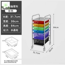 미드센추리 이동 서류 트롤리 정리 파일 수납 다용도 모던 서랍 블랙 보관함, 15개, 6서랍-컬러랜덤