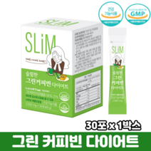 다이어트커피 체지방감소 클로로겐산 커피파우더 디카페인 슬림한 그린커피빈 다이어트, 1박스, 30포