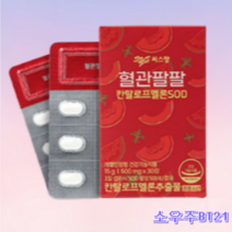 씨스팡 혈관팔팔 30정x4박스 피부건강, 혈관팔팔 4박스(2개월분)+쇼핑백