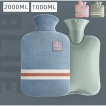 핫팩 휴 보온물주머니 대용 캠핑난방 유단포 손난로 일본 캠핑난로 핑크