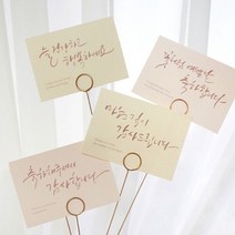 WA5308B 손글씨 선물 메세지 카드 선물 마음 전달 엽서, 유니닷컴 꽃처럼예쁜날