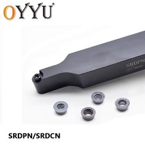 선반 터닝 커터 SRDPN SRDPN1212H10 CNC 공작 기계 홀더 세트, 01 no inserts_02 SRDCN1212H08