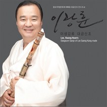 [CD] 이광훈 - 이생강류 대금산조