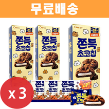 허쉬 초콜릿 칩 모찌 쿠키 240g x3개프레첼, 청우 쫀득 초코칩 (40개입)720g