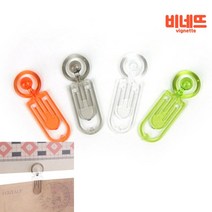 25P 더블 클립 페이퍼클립 페이퍼홀더 명함클립