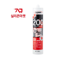 탑씰 F200 방화용 백색 실리콘 탑프라 방화 실리콘