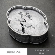 다도 차판 차탁 대나무 전목 다기트레이 차트레이 퇴수 흘림방지 чай 고대 주석 복고풍, 잡초