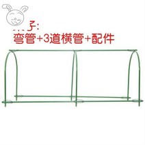 돔형 하우스키트 중형 식물 썬룸 다육이 조립 루프탑 만들기 가정용 비닐하우스 온실 온실장 농막, 가로 240폭 124 높이 70(6커브) 16포함