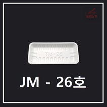 조은유통/JM/JM26호500개/제이엠26호/스트로폼26호/psp26호500개/트레이26호/사각접시/일회용기/배달용기/스티로폼/500개/psp/psp용기/psp배달용기
