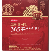 한삼근 고려홍삼정 365 홍삼스틱 2박스 (200포) (종이쇼핑백증정), 2개