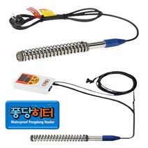 케이디 수중퐁당 전기히터 일반형 조절기형 물 침수히터, 케이디/S1.3K(1.3kw/스텐+일반형)