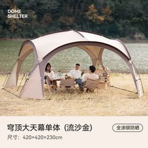 TAWA 유르트 캐노피 텐트 야외 필드 캠핑 캠핑 방수 썬 스크린 대형 모기장 천막, 싱글 빅 스카이 커튼 퀵샌드 골드