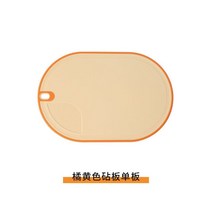 도마세트 실리콘도마 대나무도마곰팡이 방지 가정용 칼 보드 분류 도마 세트 과일 절단 주방 액세서리 3, 02 yellow