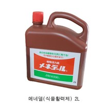 하나원예 메네델 2L리터 식물활력제 식물영양제.뿌리활력제, 메네델 2리터, 1개