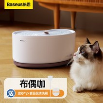 고양이 강아지 자동 급수기 반려묘 연소 건조 방지, 갈색