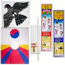 [조한스토어] 유아 연 날리기 재료 만들기 야외 놀이, 10개입, 무지 방패연 세트(얼레 포함)