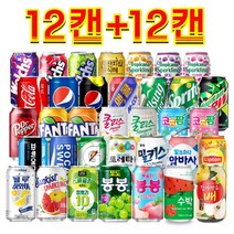 [뚱캔 기획] 코카콜라 제로 맥콜 펩시 제로콜라 355 업소용 옵션, 갈아만든배 340ml 12캔