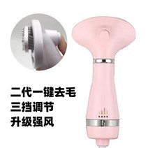 한그루 강아지 고양이 털말리는 기계 펫 드라이기 브러쉬형, 1개, 2세대 핑크(원터치 털제거)