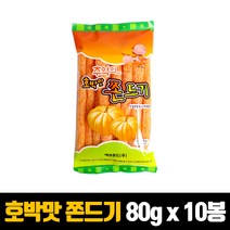 에코푸드 호박맛 쫀디기 (설탕) 80g, 10봉