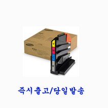 삼성 정품 CLT-W406 폐토너통 SL-C482FW SL-C482W SL-C482