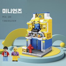 성인 레고호환 오르골 카메라 만들기 블럭 모음 집에서 할수있는 취미 장식 디스플레이, 13.캐릭터(미니언즈)