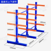 중량랙 선반 창고 앵글 철제 조립식 물류창고 산업용 공장 적재 파렛트, L3000xW1350xH2090x4층양면