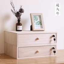 kirahosi 미니 원목 나무 열쇠 자물쇠 잠금 서랍장 수납장 책상 데스크탑, 두칸 서랍장