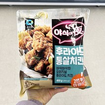청정원 야식이야 후라이드통살치킨 450g x 1개, 아이스보냉백포장