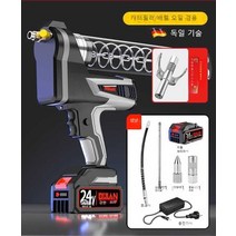 Bonoz 전동구리스건 전동 그리스건 건 주입기 굴삭기, (양용) 경제적인 모델 배터리 1개(10셀)
